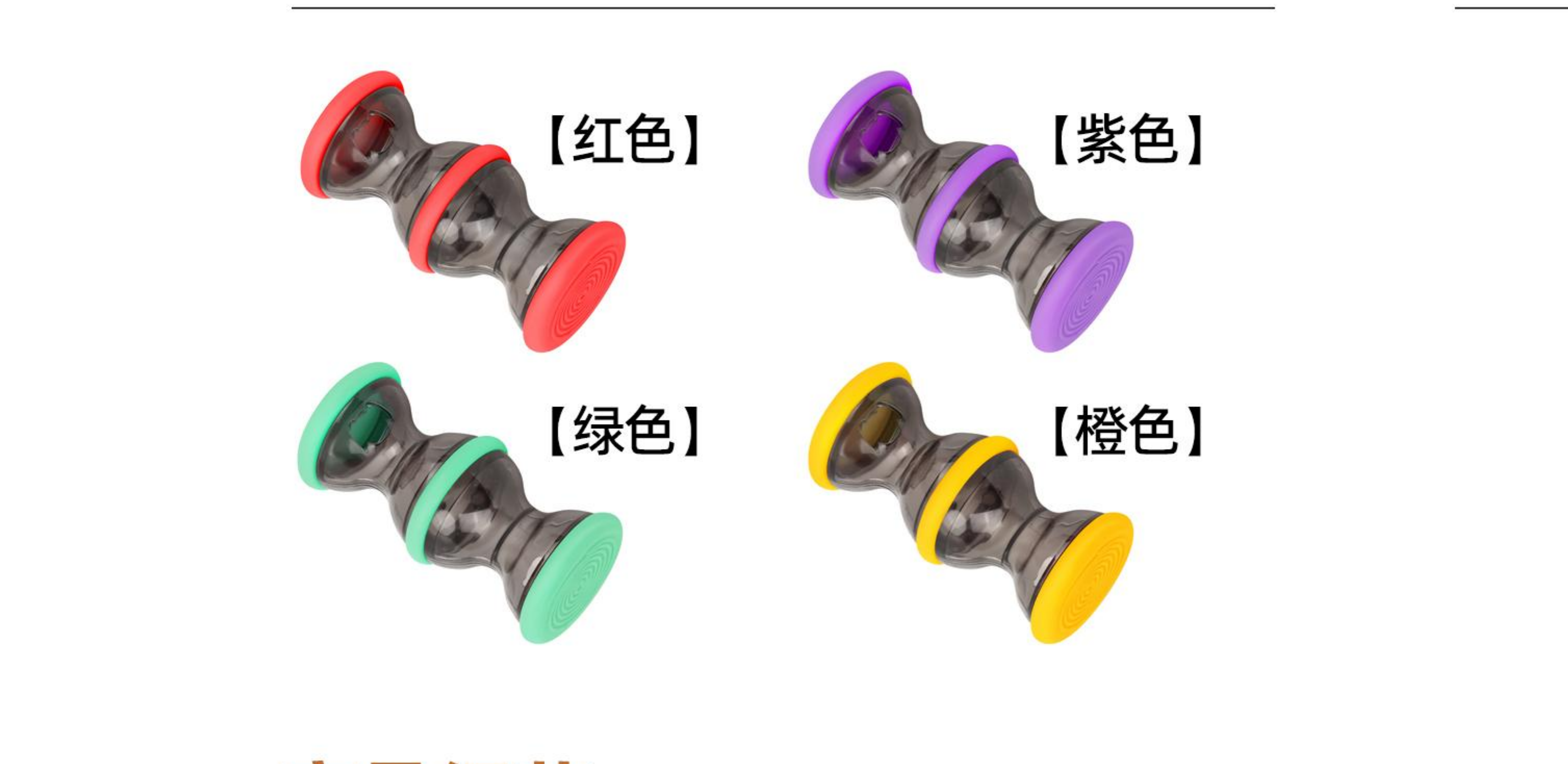 Large Size